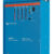Victron Skylla-i acculaders 24V/80A (3) 230V